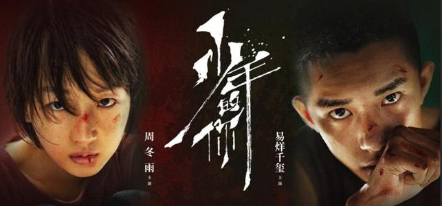 鲍登学院硕士offer